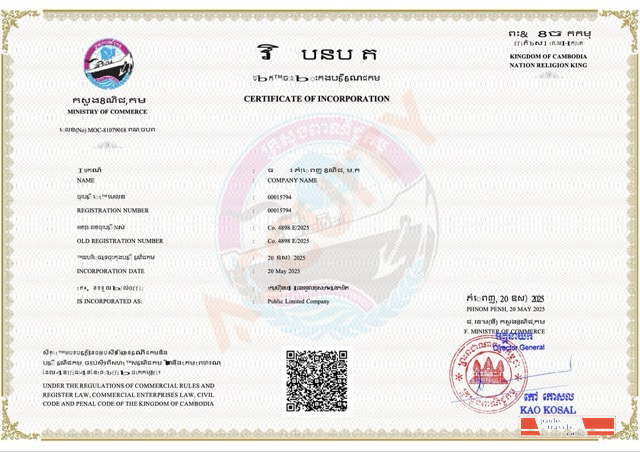 Cambodia certificate of incorporation Word and PDF template